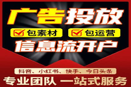 竞价托管服务深度报告：sem推广的多个成功实例