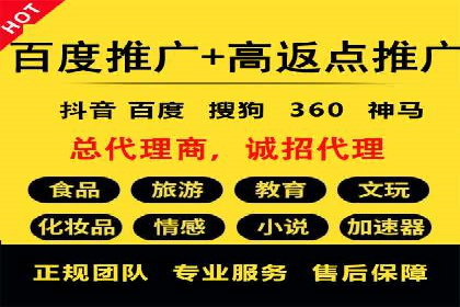 案例分享：百度SEM助力中小企业快速崛起